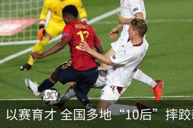 以赛育才 全国多地“10后”摔跤新星长春争锋